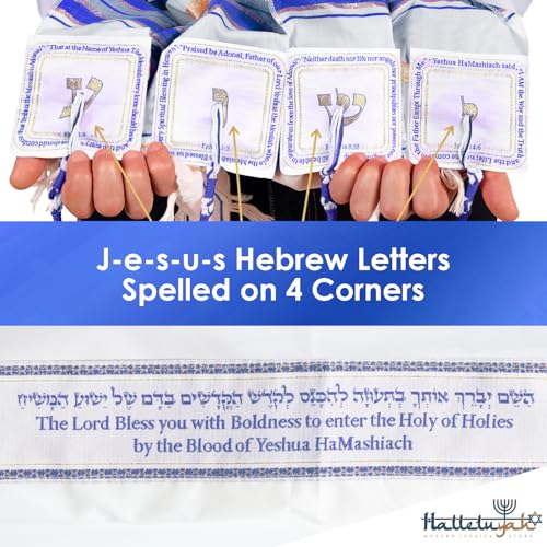 HalleluYAH Messianic Tallit Prayer Shawl 72"x 22" with Bag For Men & Women - color: Blue