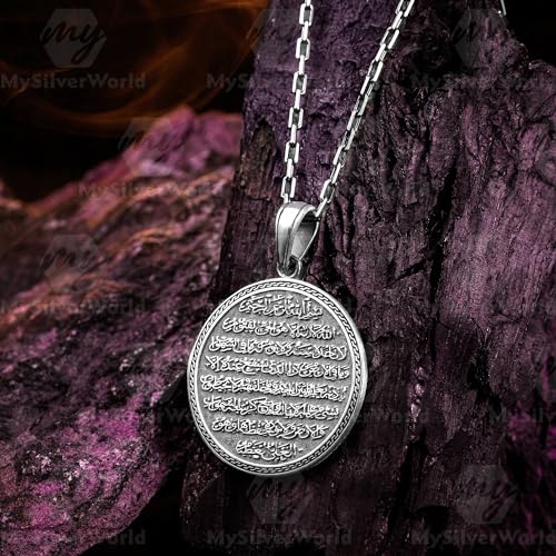 925 Sterling Silver Ayat ul Kursi Islamic Men's Necklace - size: 60 cm
