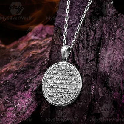 925 Sterling Silver Ayat ul Kursi Islamic Men's Necklace - size: 60 cm
