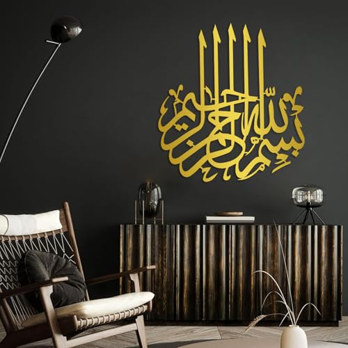 SZI Bismillah Metal Islamic Wall Art, Arabic Calligraphy Basmala Sign for Living Room, Islamic Home Decor, Muslim Gift (Gold, 43"x39"|109x100cm) - color: Gold, size: 43"L x 39"W