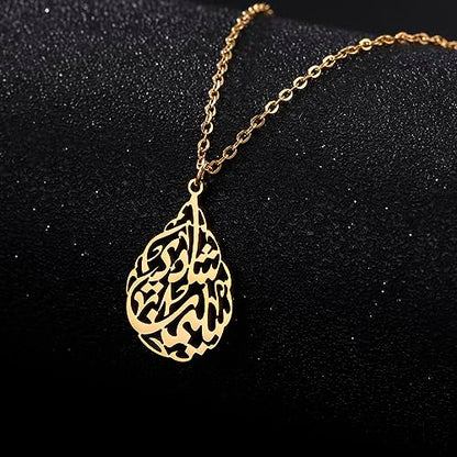 VASSAGO Islam Muslim Necklace for Women Stainless Steel Teardrop Pendant Arabic Calligraphy Script Allah Necklace Islam Eid Ramadan Gift Religious Jewelry - color: gold ayatul kursi necklace