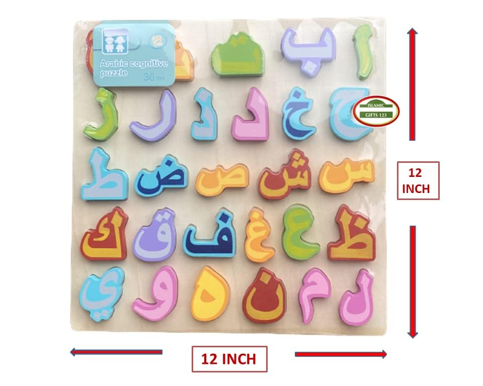 Gudong Children Arabic Alphabet Puzzle Arabic Alphabet Kids Educational Toys Matching Letter Family
