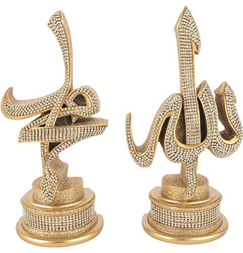 Islamic Gift Table Decor 2 Piece Set Sculptures Bookends Arabic Allah Muhammad (Gold, 11 x 22cm) - color: Gold, size: 11 x 22cm