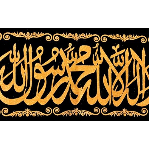 KhwajaDarbar Elegant Islamic Wall Hanging - First Kalma in Shiny Gold on Black Background (24X12 Inches) (DSGN5) - style: DSGN5