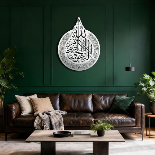 Islamic Modeco Large Ayatul Kursi Metal Islamic Wall Art, Quran Calligraphy - color: Matte Silver-NC, size: 35.4"L x 27.6"W