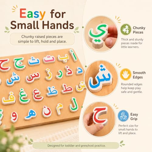 NUOBESTY Arabic Alphabet Puzzle for Kids, Beech Wood Arabic Letter Matching Board Montessori Style Educational Learning Toy Parent Child Playset for Home (11.42 x 8.46 in)