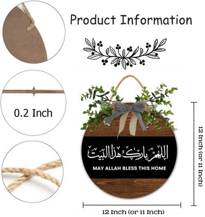 TYmall May Allah Bless This Home Front Door Sign, Islamic Wall Art, Muslim Home Decor, Ramadan Welcome Sign, Jewish Home Decor, Hanukkah Decorations, Muslim 11x11 Inches