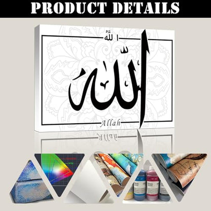 Gulgix Islamic Canvas Wall Decor Muslim Gift - Allah Wall Decor, Black and White Wall Art, Arabic Calligraphy Painting, Religious Artwork for Home Office Prayer Room - size: 57L"x38W"