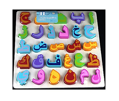 Gudong Children Arabic Alphabet Puzzle Arabic Alphabet Kids Educational Toys Matching Letter Family