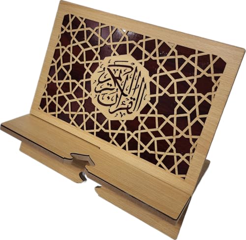 Islam Al-Quran Book Stand AMN-460 Portable Reading Rest Holder Arabic Calligraphy Desk Bookrest Cookbook Tablet Document Muslim Eid Ramadan Gift (Brown_1, Small (9”x9.5”x0.5”)) - color: Brown_1, size: Small (9”x9.5”x0.5”)