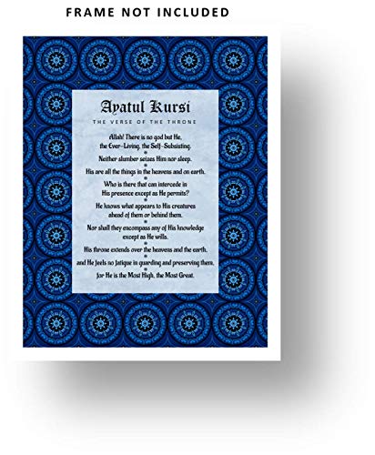 Islamic Wall Art - Ayatul Kursi - Verse of the Throne in Clear English - 11" x 14" UNFRAMED Fade-Resistant Print (Blue) - color: Blue