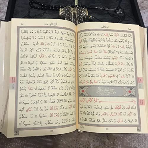 Islamic Gift Set For Men | Quran, Figurine, Tasbih, Prayer Rug and Pen in Customizable Wooden Box | Muslim Birthday Wedding Graduation Gift | Eid Ramadan Gift, Black