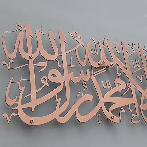 iwa concept La ilaha illallah Mohammad Rasulallah Metal Islamic Wall Art First Kalima | 이슬람 라마단 벽 장식 | 아랍 캘리그래피 | 쿠란 벽 아트 (구리, 미디엄 (50.8 x 23.4cm(20 x 9.2인치)) - color: 구리, size: 20L" x 9.2W"