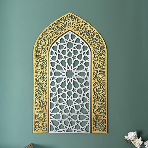 iwa concept Ayatul Kursi Mihrab Dome Design, Islamic Wall Art, Arabic Calligraphy, Prayer Room Decor, Housewarming Gift for Muslims at Ramadan (Medium, In Silver Out Gold) - color: In Silver Out Gold, size: 27.6"L x 17"W