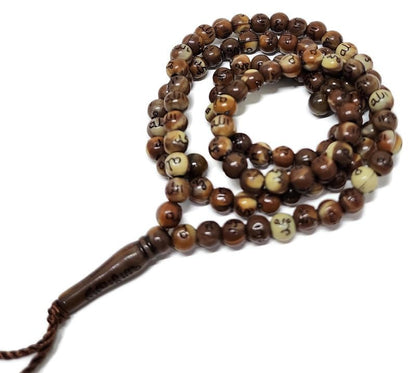 Muslim Tasbih 99 Rosary Beads AMN-184 Islam Prayer dhikr Misbaha with Allah Muhammad Names Engraved on Islamic Religion Eid Ramadan Gift (Brown/Green_Smaller) - color: Brown/Green_Smaller