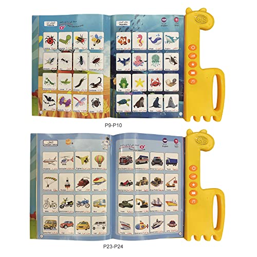 Arabic Alphabet for Kids, Master The Arabic Alphabet Music and 300 Words of Everyday Life, Learning Quran in Arabic for Beginners, Arabic English Bilingual Toys for Toddlers