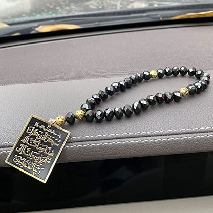 Islam car Hanging Arabic Travel Dua/Dua al safar AYATUL KURSI Stainless Steel Car Pendant Turkish Prayer 33 Beads