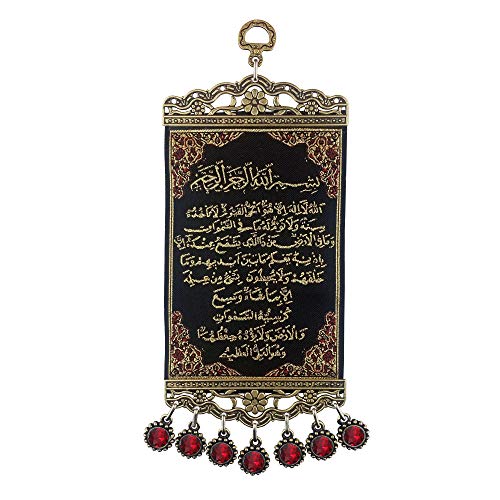 Pictor Gift Ayatul Kursi Metal and Fabric Polyester Decorative Wall Hanging Tapesrty Art, Quran, Arabic Calligraphy, Islamic Gift for Muslim, Ramadan, Eid Mubarak, Red beaded and Gold Silvery Thread - color: Regular Size - Ayatul Kursi