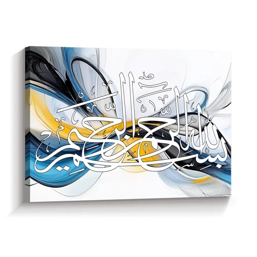 ZSHDEYMTOP Islamic Pictures Ayatul Kursi Canvas Wall Art Arabic Calligraphy Paintings Allah Name Muhammad Artwork Quran Poster for Ramadan Decor Frame (Blue,12L x 18W) - color: Blue, size: 12L" x 18W"