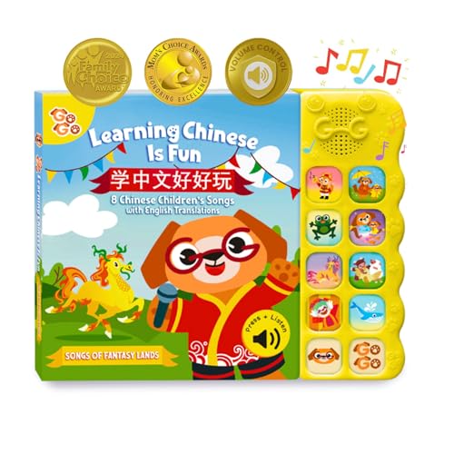 GO GO Learning Chinese is Fun Vol. 1: Bilingual Chinese English Books for Kids with 8 Songs, Chinese New Year Gifts, Learn Chinese, Chinese Gifts, Chinese Book, Chinese Learning Book, Chinese Toys