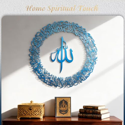 BoiCkyo Islamic Wall Art Decor Stainless Steel Handmade Arabic Calligraphy Quran Verses for Muslim Home, Living Room & Pray Room Wall Decor, Eid Ramadan Gift for Families (1-Pack, Diameter 23.6 inch Blue) - size: 23.6"L x 23.6"W