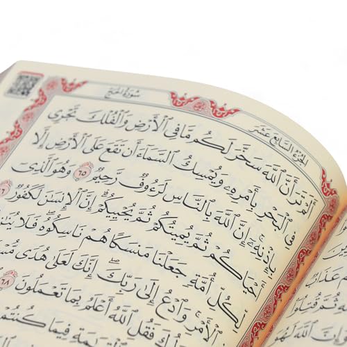 FURKAN Thermo Leather Quran Pink, Prayer Rug and Prayer Beads, Zuhre Gift Box - Pink - color: Pink