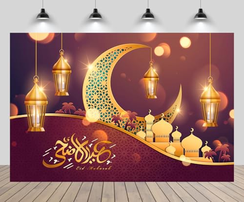 10x8ft Eid Mubarak Backdrop Golden Crescent Mosque Luxury Gold Lanterns Glitter Eid Al-Adha Themed Red Background Islamic Muslim Festival Party Decor Portrait Photo Booth Studio Props - size: 10x8FT