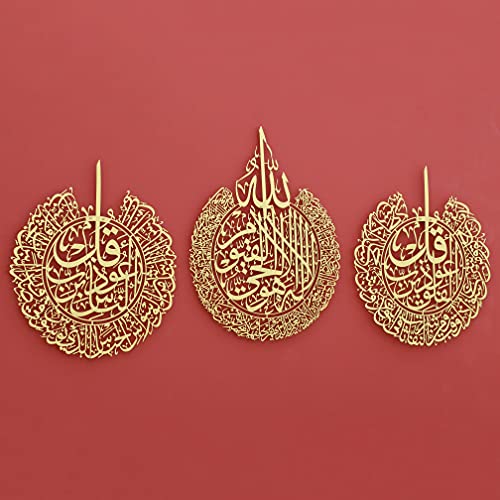 iwa concept Ayatul Kursi, Surah Al Falaq and Surah An Nas Islamic Metal Wall Art, Quran Verse Arabic Calligraphy Decor, Islamic Decorative Gift for Muslims during Ramadan (Matte Gold, XLarge) - color: Matte Gold, size: 26.4L" x 34.3W"