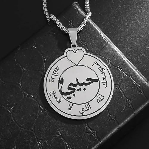 Stainless Steel Islamic Love Rune Pendant Necklace for Men and Women Simple Fashion Jewelry