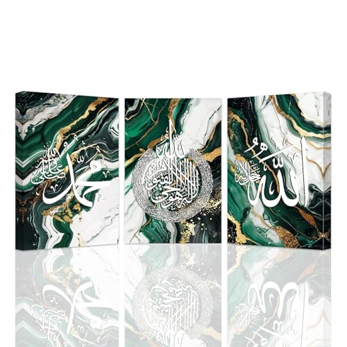SWQYLB Islamic Canvas Wall Art 3 Pieces Ayatul Kursi Prints Ramadan Eid Wall Decor Allah Name Picture Muslim Art Painting Framed (Green, (12"x16"x3 Pieces) - color: Green, size: 12"x16"x3 Pieces