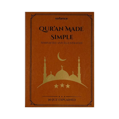 NDEMl Simple Illustrated Guide to the Quran, Bible Study Plan Notebook, brown cover, 18 * 25cm