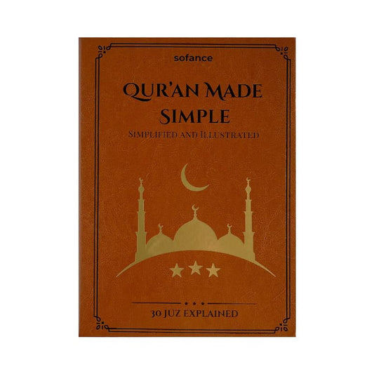 NDEMl Simple Illustrated Guide to the Quran, Bible Study Plan Notebook, brown cover, 18 * 25cm