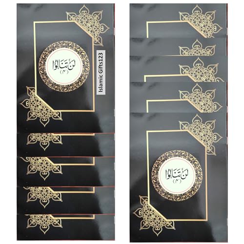 30 Para Set of the Holy Quran – Large Bold Script (9 Lines Per Page) | 30 Separate Sections in Hardcover Ramadan Gift Eid gifts