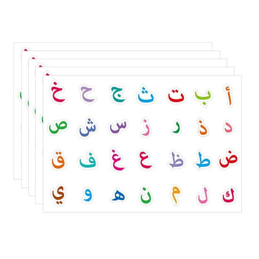 280 Pcs Arabic Letter Stickers Alphabet Stickers1 Inches Self Adhesive Letter for Mailbox Numbers Scrapbooking Crafts,Notebook,DIY Crafts Art Making