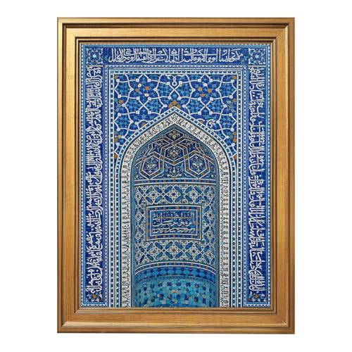 Vintage Framed Canvas Wall Art Islamic Geometric Pattern Art Print Vintage Aesthetic Poster Painting Pictures Wall Decor Inspirational for Living Room Bedroom Office (Framed,12W"X16L") - size: 12W"X16L"