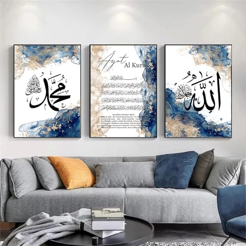 Set of 3 Modern Religious Islamic Wall Art Calligraphy Poster Beige Blue Abstract Canvas Painting Ayat Al Kursi Art Print Picture Home Decor No frame - color: C26, size: 40cmx60cmx3pcs