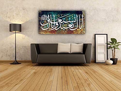 YOBESHO Surah Al-Fatiha Islamic Wall Art, Canvas Print, Quran Gift, Muslim Arts, Eid Ramadan Gift (59x29.5 Inches (150x75cm), Surah AL-FATIHA) - size: 59"L x 29.5"W