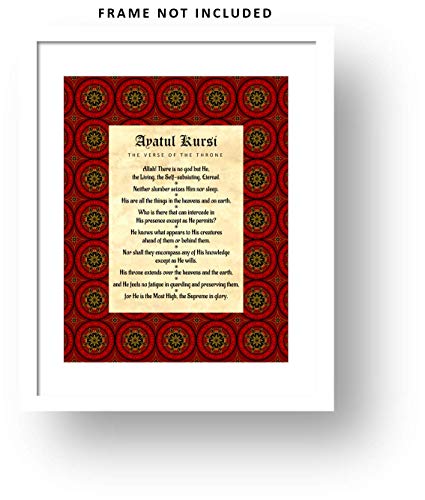 Islamic Wall Art - Ayatul Kursi - Verse of the Throne in Clear English - 11" x 14" UNFRAMED Fade-Resistant Print (Red and Gold) - color: Red - Gold