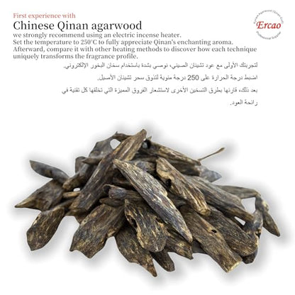 Chinese Natura Kynam Agarwood （Qinan Oud） - Boasts a Distinctly Unique Aroma, Ideal for Home Incense, Meditation & More | Sustainable Harvesting (Weight30g - Upper Medium Grade - Long Strips) - color: 30g Experience Pack - Upper Medium Grade - Long Strips
