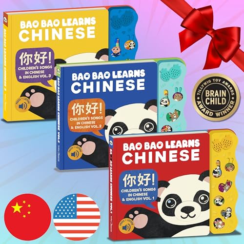 Bao Bao Learns Chinese 3-Book Bundle, Chinese Sound Books for Toddlers 1-3