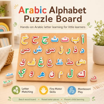 NUOBESTY Arabic Alphabet Puzzle for Kids, Beech Wood Arabic Letter Matching Board Montessori Style Educational Learning Toy Parent Child Playset for Home (11.42 x 8.46 in)