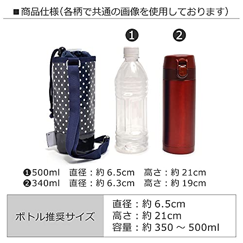 Easy to clean stylish bottle holder camouflage moss green made in Japan N3748500 (japan import)