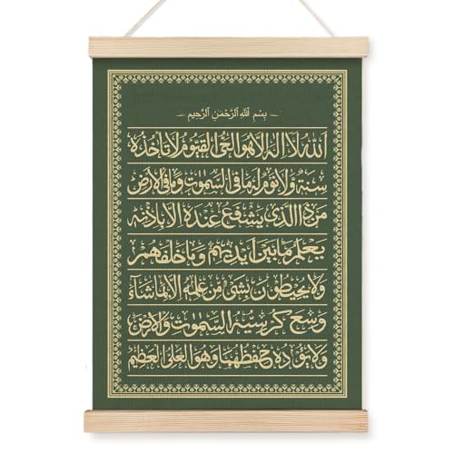 VGXKJIIOD Olive Green Ayatul Kursi Islamic Wall Art Poster 12x16 in, Quran Verse Muslim Arabic Calligraphy Canvas Wall Decor Prints Sign Artwork for Home Living Prayer Room - color: Islam 2