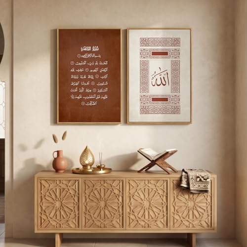 Framed Red Islamic Quran Al-Fatiha Arabic Calligraphy Wall Art, Set of 2 - color: Red