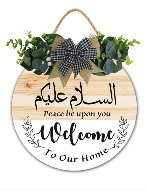 Assalamu Alaikum Door Hanger Peace Be Upon You Islamic Wall Art 12x12 Inch Eid Front Door Sign Salam Welcome Sign Muslim Home Decor Farmhouse Hanukkah Decorations Housewarming Gift - color: C5, size: 12X12IN