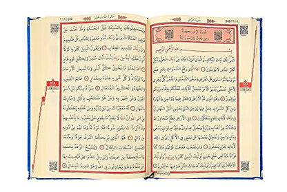 ihvan online Luxury Islamic Prayer Velvet Covered Gift Box, Deluxe 4 Piece Set with Elegant Velvet Covered Quran & Prayer Beads Tesbih & Prayer Rug, Ramadan & Eid Gift, Navy Blue - color: Navy Blue