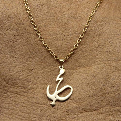 Customized Personalized Persian Farsi Arabic Name Necklace Mahya Pendant Chain - size: 24" Chain, style: Gold filled Silver