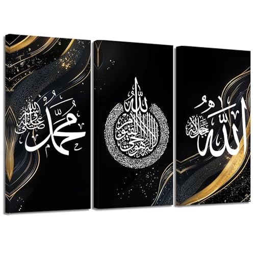 Xcfstszgz Islamic Calligraphy Picture Wall Art 3 Pieces Ayatul Kursi Allah Name Canvas Prints Arabic Calligraphy Painting Black Gold Marble Muslim Religious Home Decor Framed(8" x 16" x 3) - color: White, size: 8" x 16" x 3
