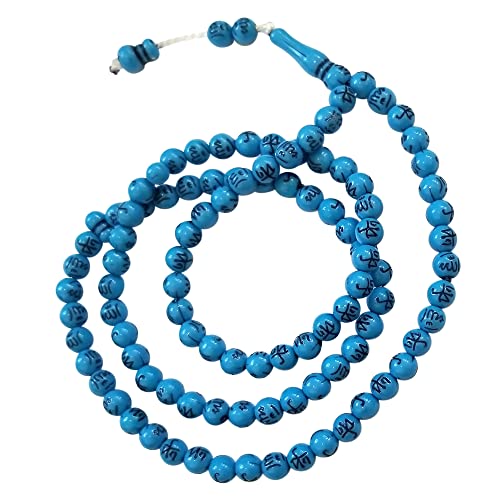 Muslim Prayer Beads - Engraving on Each 7-mm Bead 26-inch Simple Turquoise Black Plastic 99ct Sibha Misbaha Subha for Dhikr and Salawat