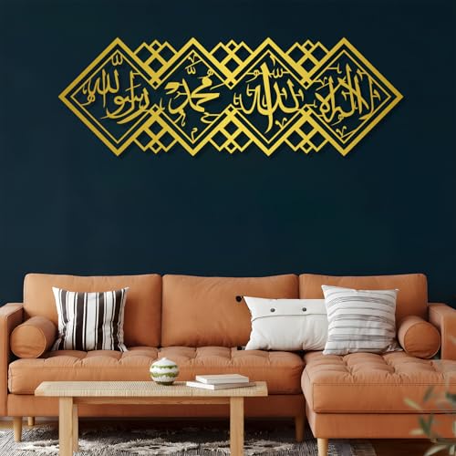 yumcake Metal Islamic Wall Art, Islamic Characters Metal Wall Decor, Arabic Calligraphy Muslim Wall Decor for Living Room, Bedroom(Gold,41" x 16" / 105 x 41 cm) - color: Gold, size: 41" x 16" / 105 x 41 cm